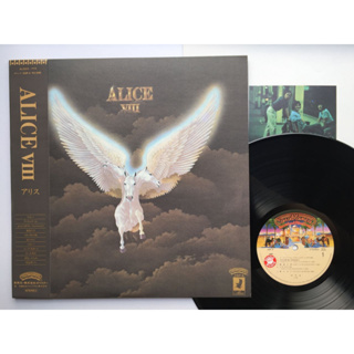 ALICE アリス – Alice VIII(黑膠專輯 谷村新司 LP)