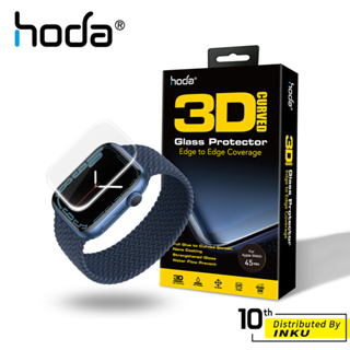 hoda AppleWatch 8-4/SE 3D曲面 高清 AR抗反射 保護貼 UV膠貼合 40/41/44/45mm