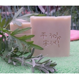【芙蓉艾草平安手工皂】臺灣製造-午時水天然冷製手工香皂～優惠價～曼曼手工皂-臺灣製
