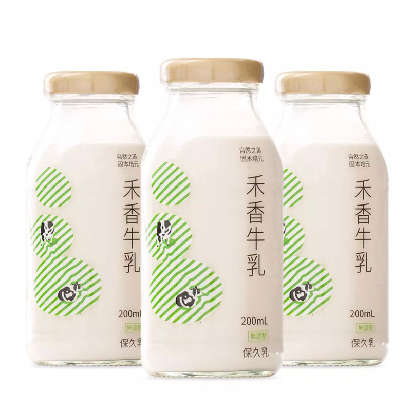 禾香牧場 一口陽光 原味保久乳 100%生乳 200ml瓶裝 ［JENPIN 饌］