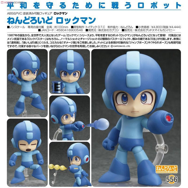 GSC Mega Man 元祖洛克人 ROCKMAN 黏土人 官網特典版 全新