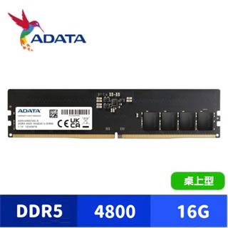 威剛 16GB DDR5-4800/CL40 (AD5U480016G-S)