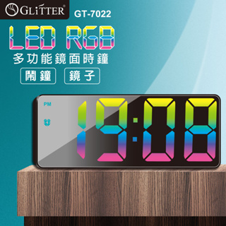 【RGB LED鏡面電子數字鐘】時鐘鬧鐘 多功能鬧鐘 時間日曆溫度計 USB插電電池兩用 GT-7022