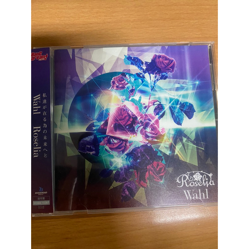 日文CD BanG Dream少女樂團派對! バンドリ! Roselia 2nd Album「Wahl」通常盤 現貨