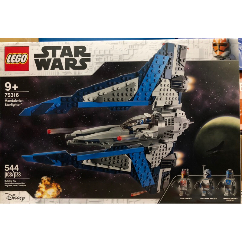 樂高 LEGO 75316 Mandalorian Starfighter 曼達洛戰鬥機 STAR WARS 星戰系列