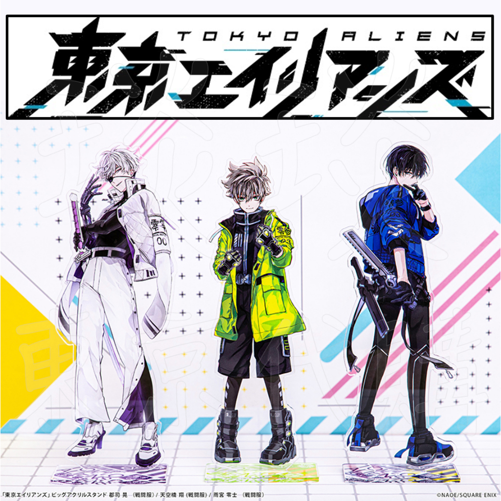 天空橋翔的價格推薦- 2025年12月| 比價比個夠BigGo