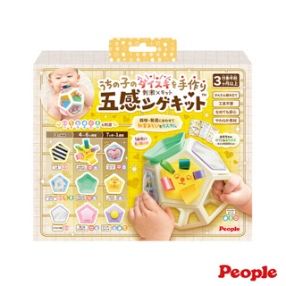 【小童話親子嚴選】日本 people 五感刺激洞洞球玩具(柔軟)