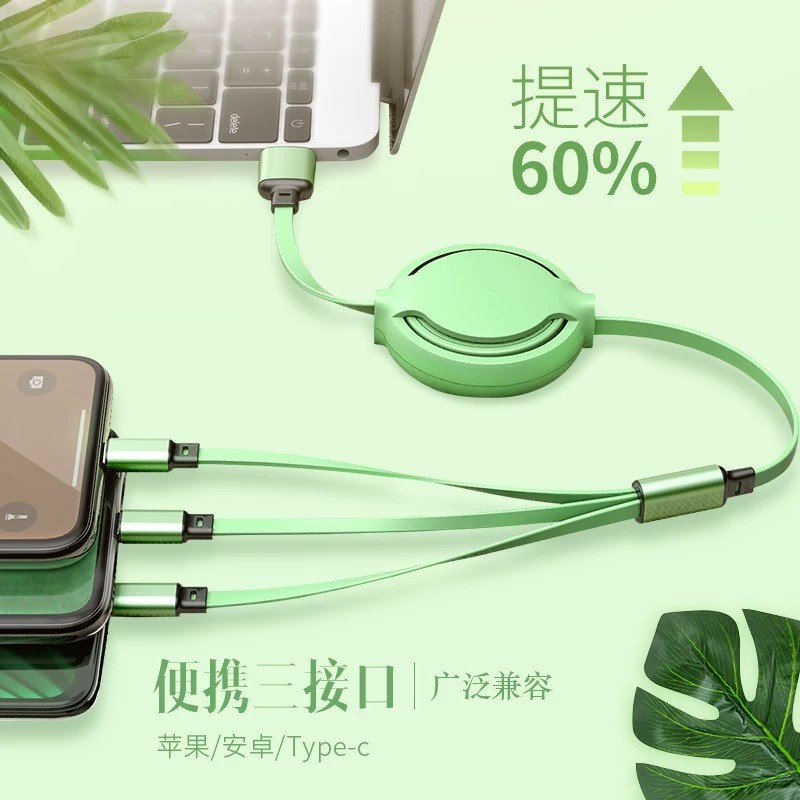 手機充電器 三合一充電線  一拖三蘋果安卓type-c 充電線 適用 三星 蘋果 小米 一對多充電線  一對三充電線