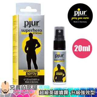 德國 Pjur superhero超級英雄活力提升噴霧(早洩,減敏延時,情趣用品,男性保養)
