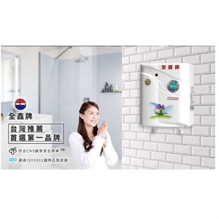 ［仁品小店舖］全鑫牌 五段式調溫淋浴 即熱式 瞬間電熱水器 型號:CK-530L