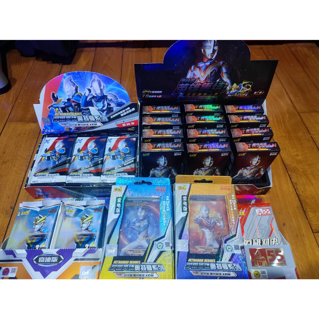 奧特曼卡片卡包  55週年 經典版 奇蹟 雷電 橡皮 台灣現貨 2023最新 超人力霸王 鹹蛋超人