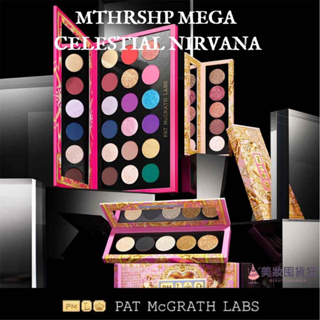 Pat McGrath Celestial Nirvana 眼影 眼影盤 口紅 唇蜜 打亮膏 雙頭打亮 眼下蜜粉 限量