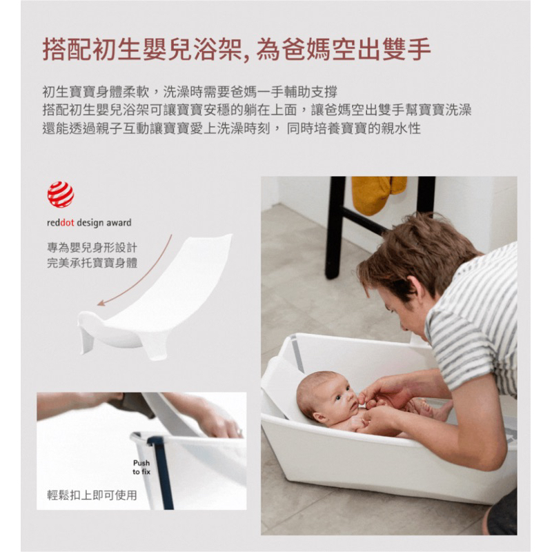 【瑞典Stokke】Flexi Bath折疊浴盆(一般/加大款)附感溫水塞 浴盆立架 寶寶澡盆 寶寶澡桶 嬰兒澡盆折疊