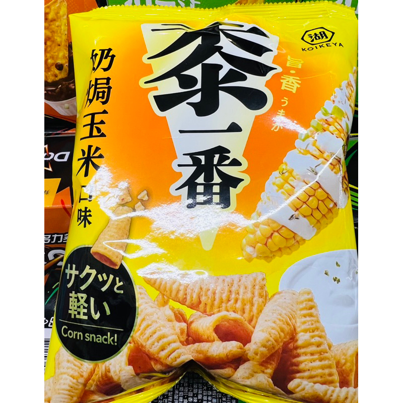 黍一番海鮮蝦的價格推薦 - 2025年8月 | 比價比個夠BigGo