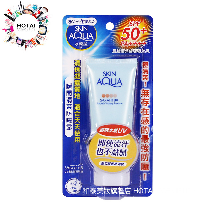 曼秀雷敦 SKIN AQUA 水潤肌瞬間清爽防曬露 50g (公司貨)【和泰美妝】