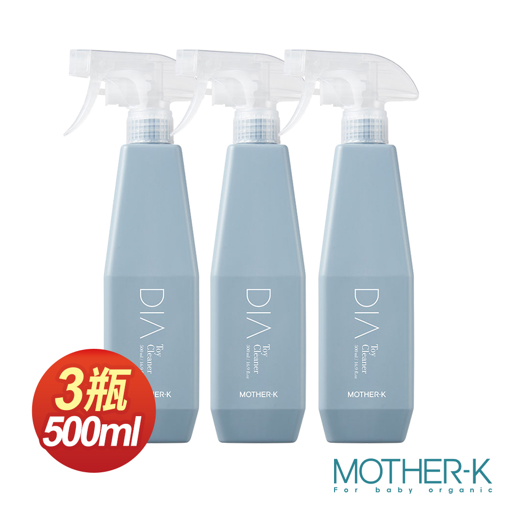 韓國MOTHER-K DIA純粹玩具用品清潔噴霧500ml (3瓶)