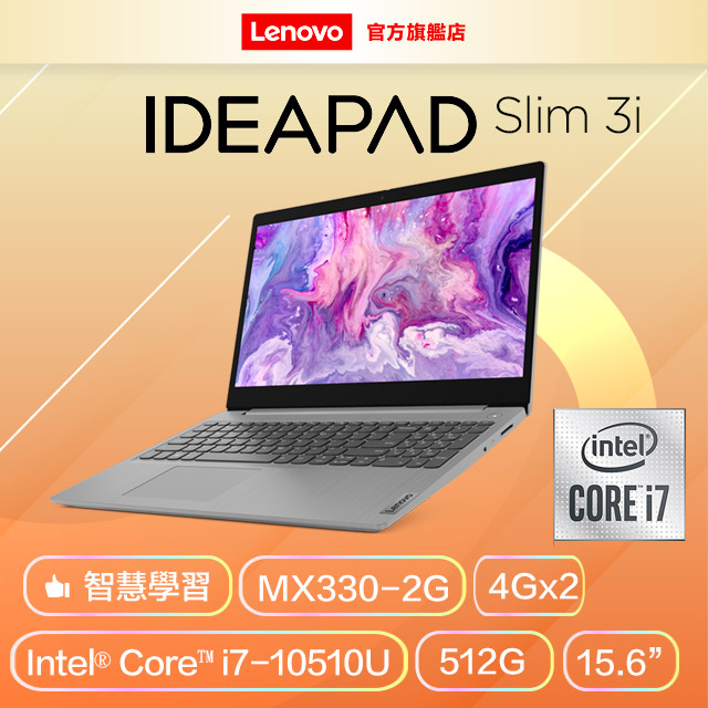 福利品請先確認庫存--自取價16666含稅 lenovo 81WB01FLTW 15.6/i7/512G 等級 L0