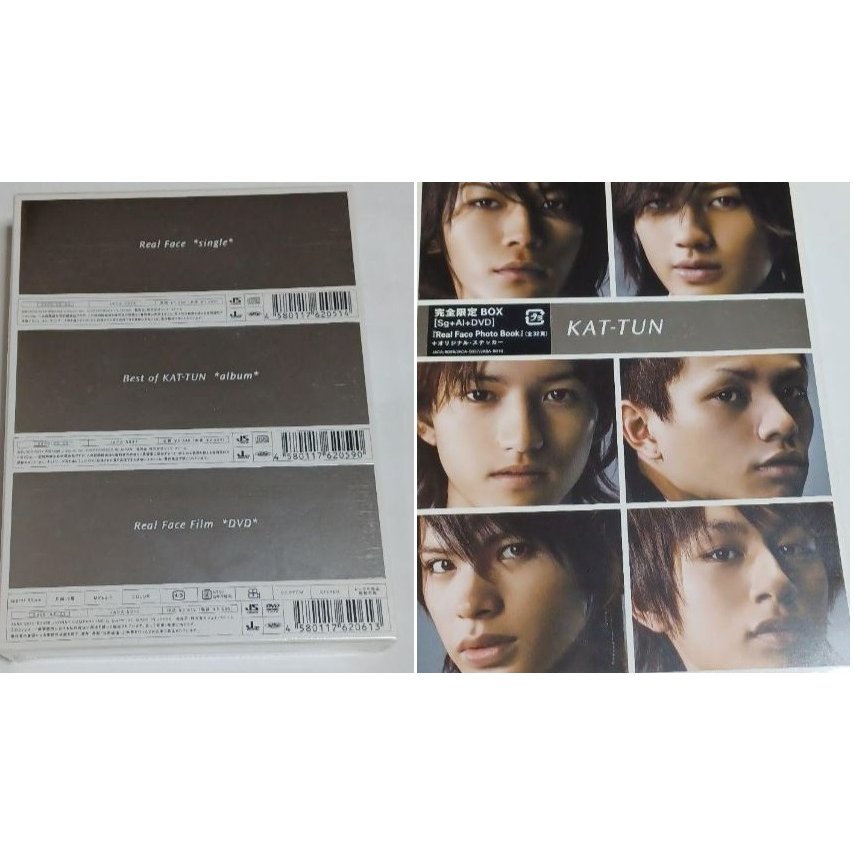 KAT-TUN とえ ☆2CD+DVD BOX KAT-TUN とえ ☆2CD+DVD BOX