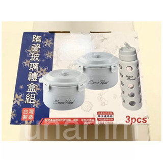 全新 臺灣製 陶瓷玻璃3入禮盒組 三榮 SENSEROAD 陶瓷玻璃禮盒組 露營餐具 野餐 餐盒 便當盒 保鮮盒 泡麵碗