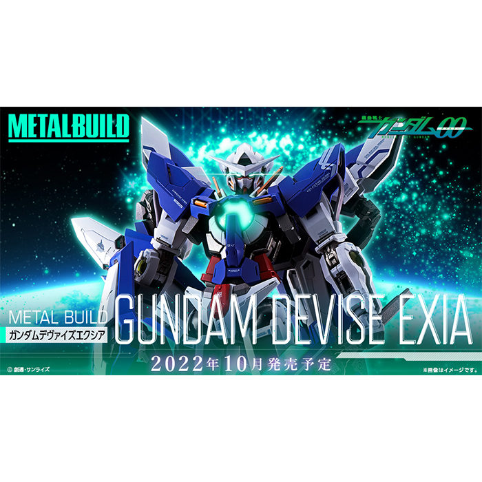 METAL BUILD MB 能天使 試驗型 修改型 閃耀巨劍 鋼彈 GUNDAM EXIA  Devise