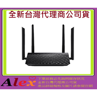 全新台灣代理商公司貨 華碩 ASUS RT-AC1200 V2 AC1200 四天線雙頻無線WIFI路由器(分享器)