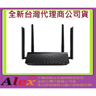 全新臺灣代理商公司貨 華碩 ASUS RT-AC1200 V2 AC1200 四天線雙頻無線WIFI路由器(分享器)