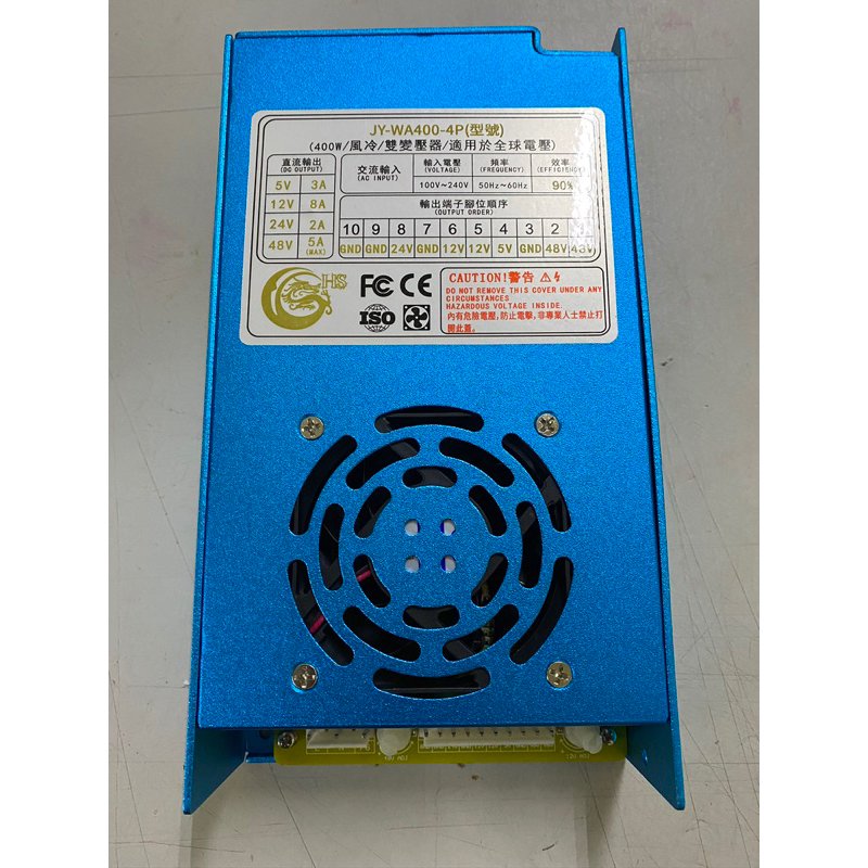 娃娃機通用加大電供 冠興/飛落力 通用 48V5A