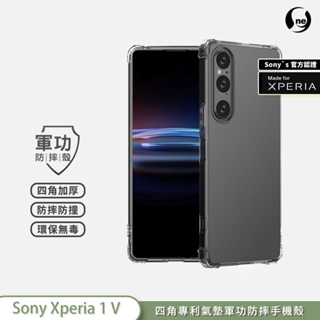【軍功防摔手機殼】Sony Xperia 1 V 10 V手機殼 SGS環保無毒台灣新型防摔結構專利USA軍事防摔