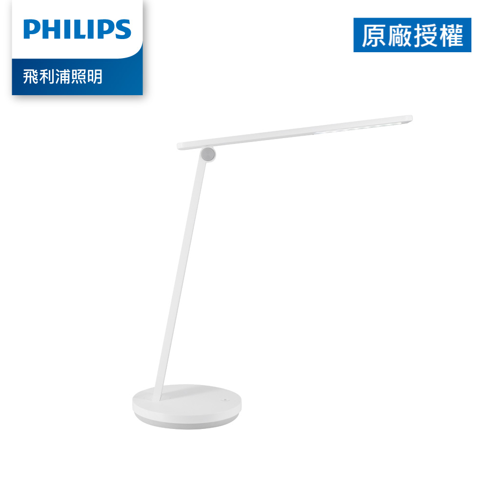 Philips 飛利浦 66248 品誠 LED讀寫檯燈(TD04)