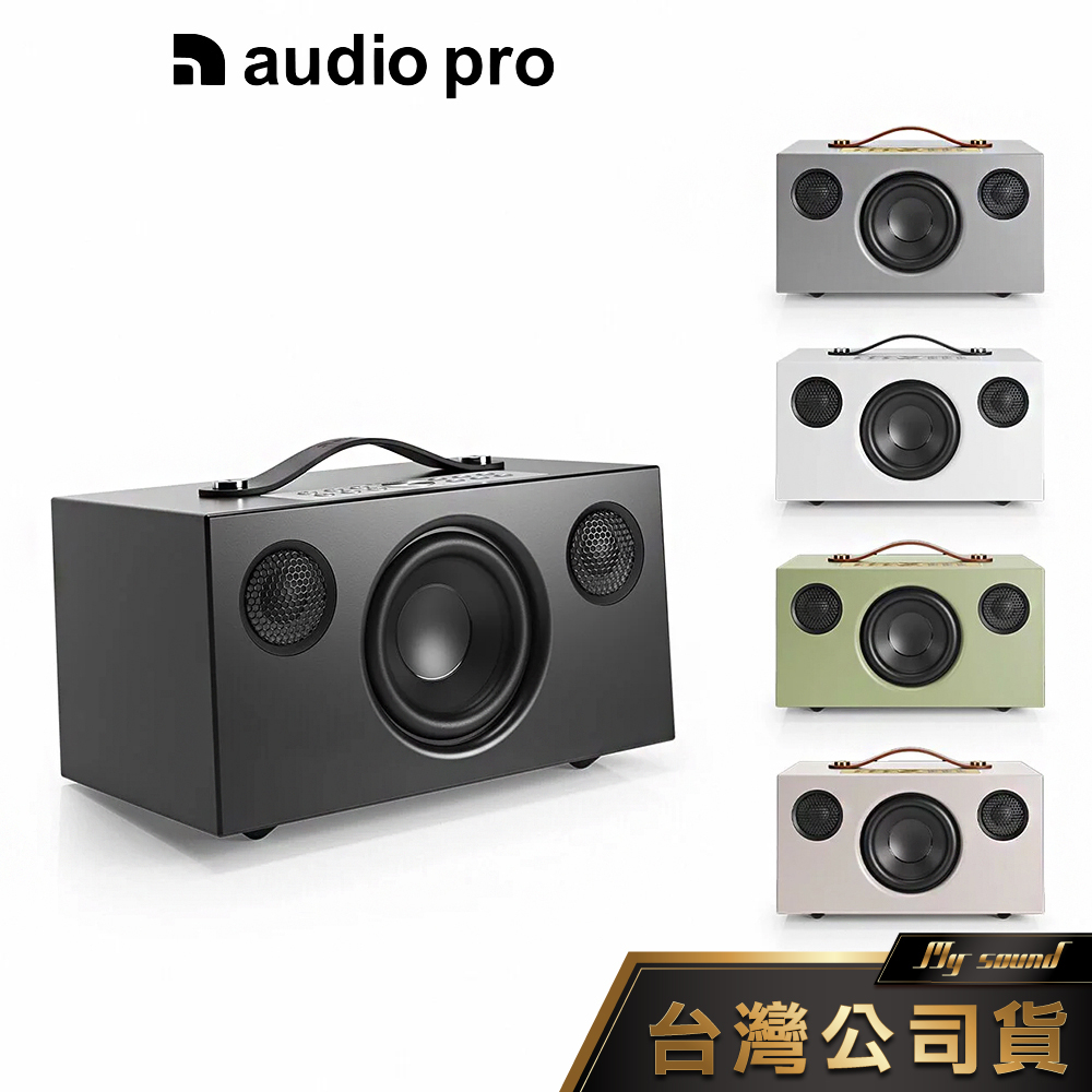 Audio Pro C5 MKII WiFi無線藍牙喇叭【瑞典專業音響品牌】
