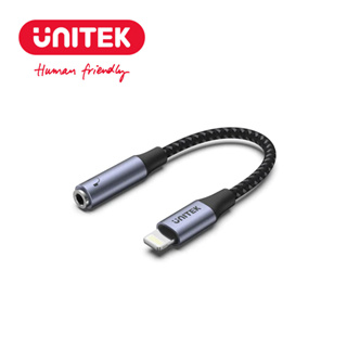 UNITEK Lightning 轉3.5 mm耳機轉接頭 (Y-M1208A)