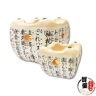 日本詠和紙日字爐【賀亞批發】白色日字爐 (附網) 燒肉爐 烤肉爐 迷你烤爐 個人烤爐 詠和紙日字爐 字爐 飛驒 木炭爐