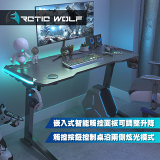 ArcticWolf 怒風觸控式LED嵌入式升降電競桌-黑色