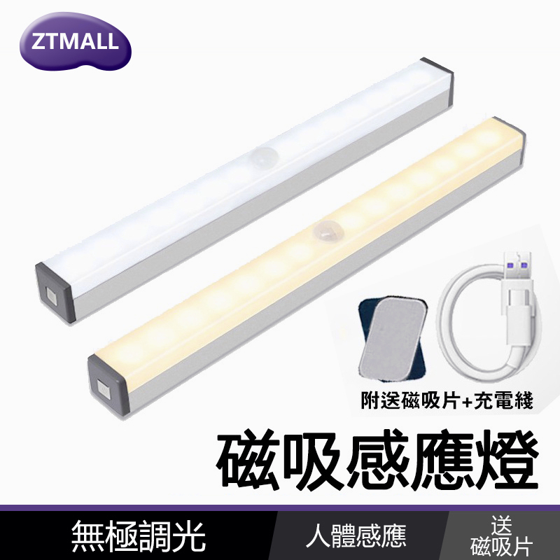 led usb 照明燈的價格推薦 - 2024年9月| 比價比個夠BigGo
