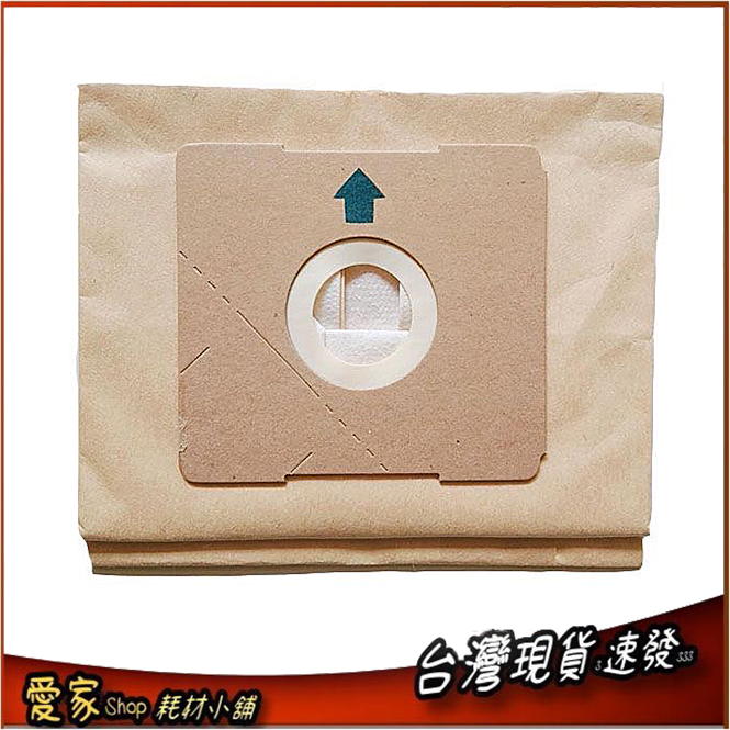 吸塵器集塵袋- 通用款適用於 東元/聲寶/三洋/歌林/象印 等等… 副廠