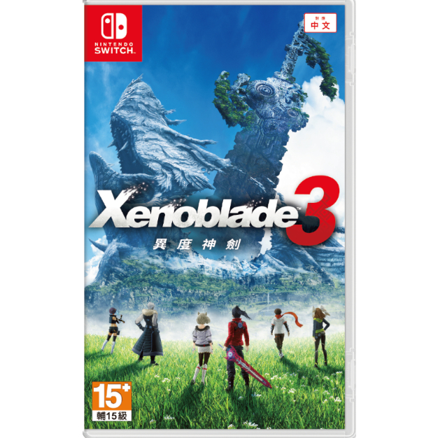 [二手] NS Switch異度神劍 3 中文版 Xenoblade3