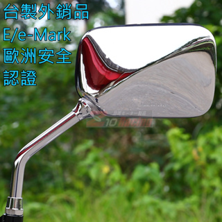 大野狼 SB300 電鍍銀 10mm正牙 後視鏡 重車後照鏡 CB350 CB350rs 後視鏡/CB後視鏡 M10