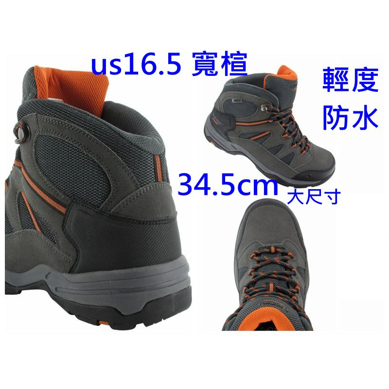 us16.5 34.5cm 寬楦 超大尺寸 輕度防水 深灰綠戶外鞋WATERPROOF 登山鞋 徒步鞋 健行鞋
