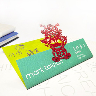 MARK TAIWAN 麥麥大節慶-善財童子 金屬書籤-紅 (隨附精美禮袋)