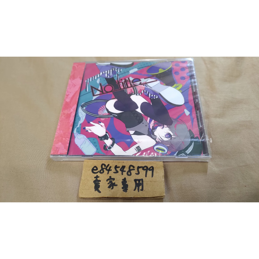 【全新現貨/封面有裂痕】 No title- 翻唱盤 Reol れをる nico歌手 CD ノータイトルマイナス /お菊