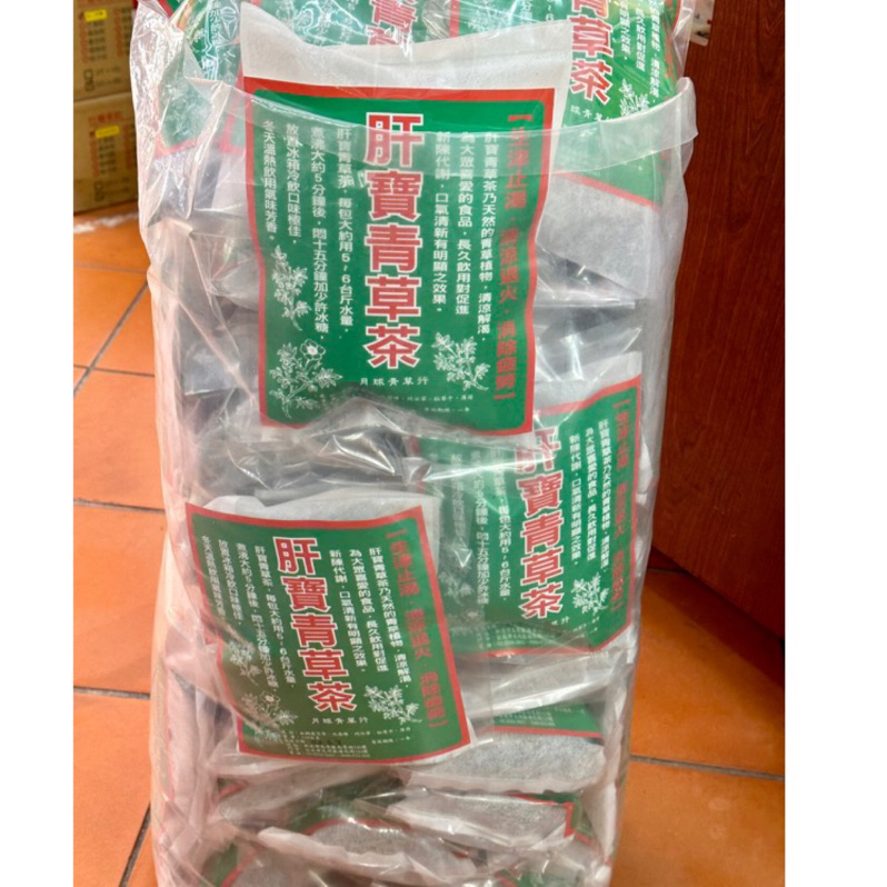 天然青草茶原料包｜獨家配方「可煮3500cc超好喝」