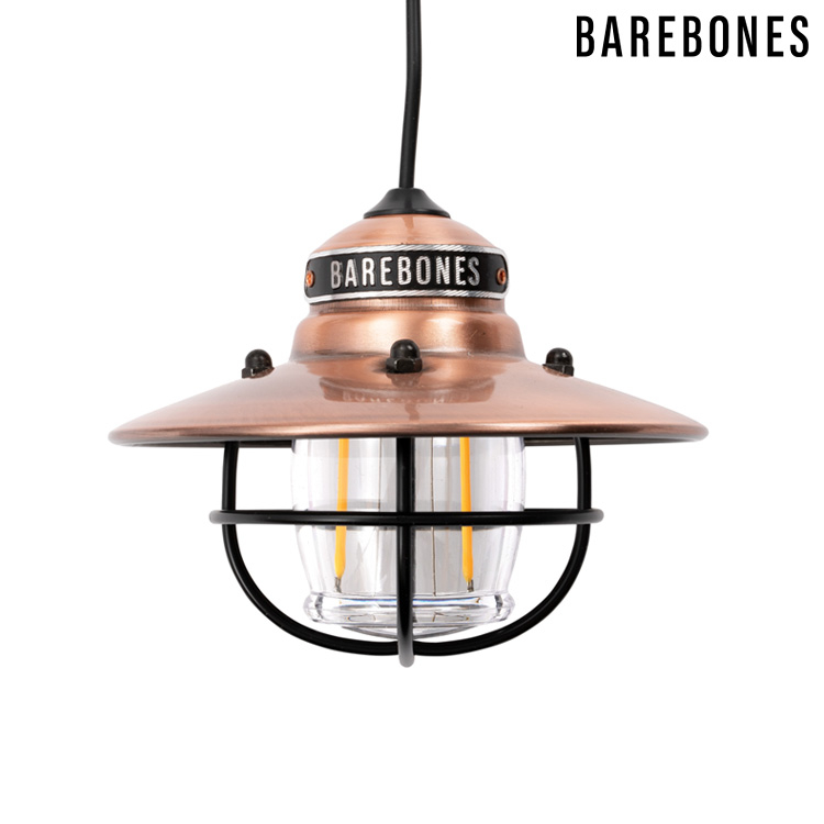 Barebones 垂吊營燈 古銅色 Edison Pendant Light LIV-268 漁夫燈 露營燈 吊燈