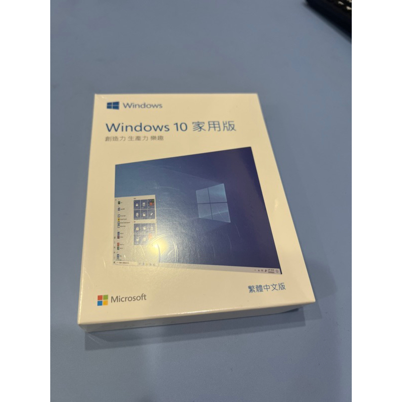 Windows10 家用版 (正版盒裝)
