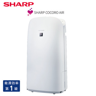 【SHARP 夏普】16坪 KC-P70T-W AIoT智慧美型鬱金香空氣清淨機