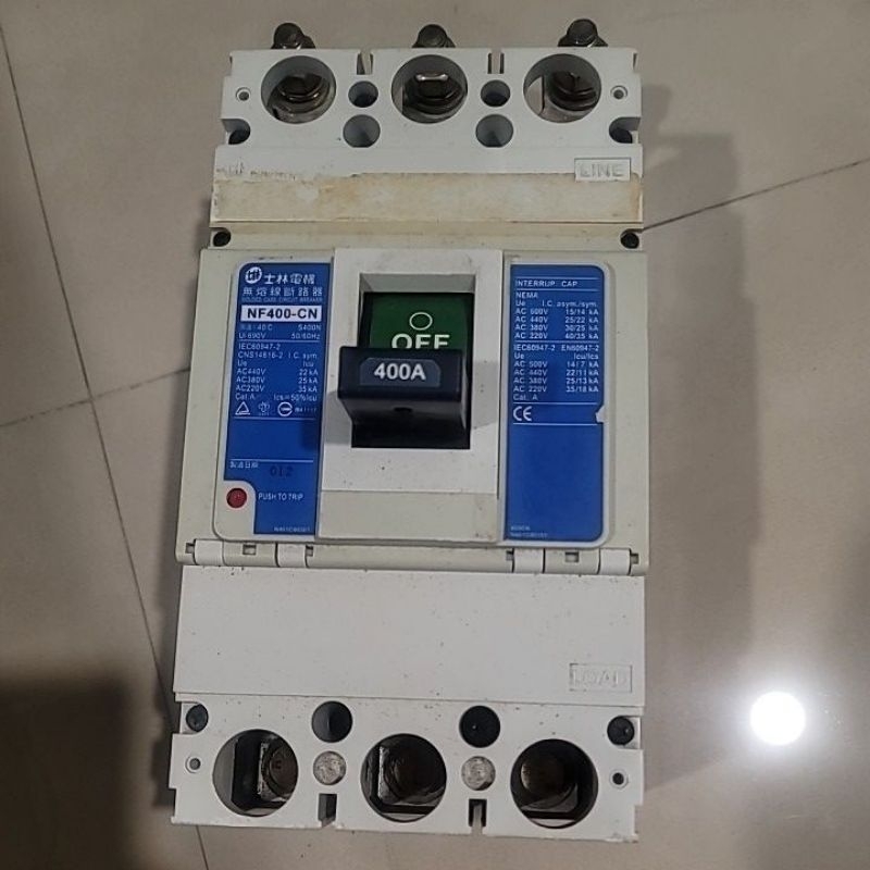 士林電機 斷路器 無熔絲開關 NF400-CN 3P400A
