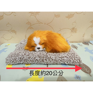 二手 近全新 療癒 睡覺狗狗 安撫玩具 擺飾