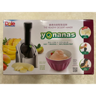 全新yonanas冰淇淋機