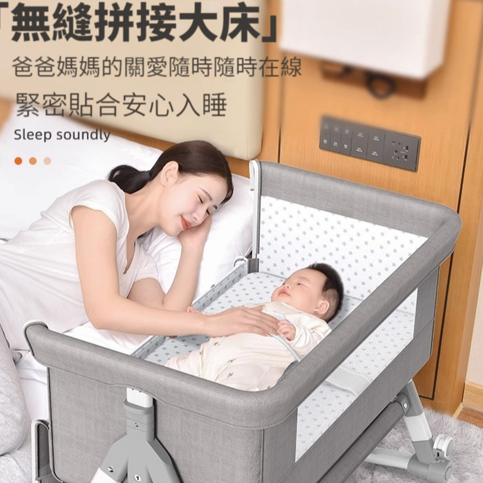 免運 多功能嬰兒床 可折疊嬰兒床 可移動 便攜式新生兒床 搖籃床 歐式寶寶床 拼接大床