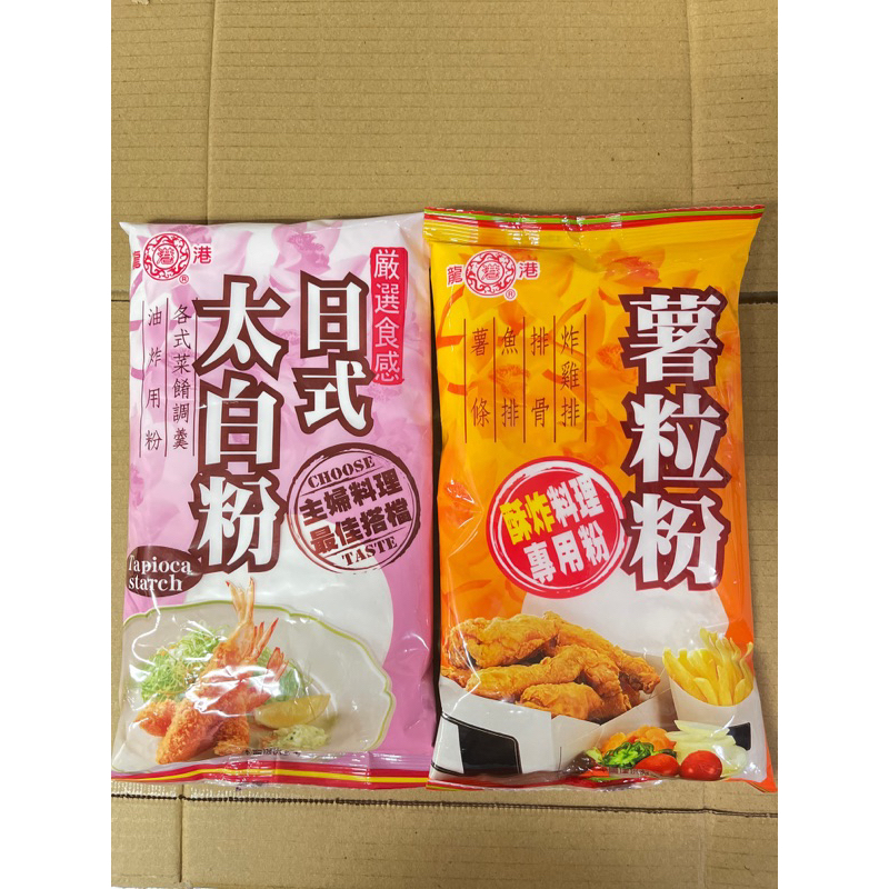 龍港 日式太白粉 薯粒粉 400g