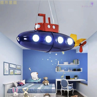 台灣出貨~約2-3坪適用~造型潛水艇燈具~兒童房~兒童燈具~創意新奇燈具~QD712